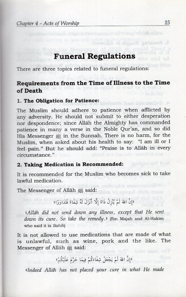 Minhaj Al-Muslim (2 Vols)